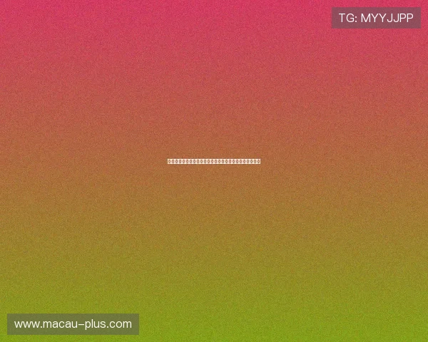 掌握六合彩登陆技巧，提升登录速度和游戏体验的实用指南