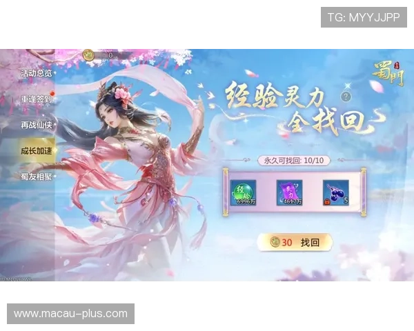 皇家旗舰网站展示丰富的游戏周边商品与官方活动优惠，满足玩家多样化的购物与参与需求